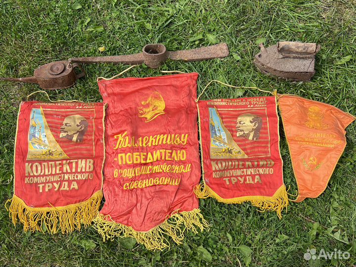 Вымпелы СССР, утюг угольный, масленка, кайло