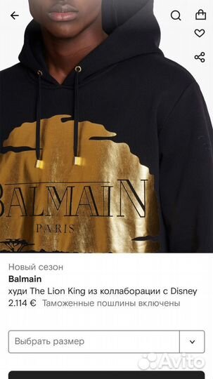 Худи черное мужское Balmain