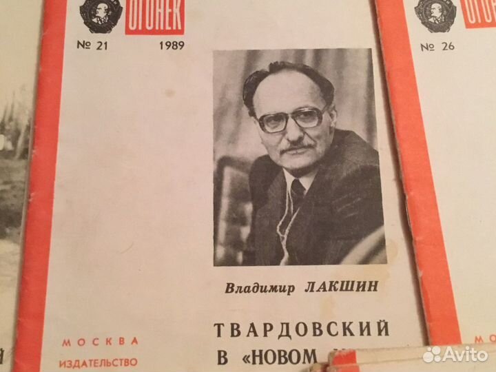 Журнал Огонек разных годов 5689 гг