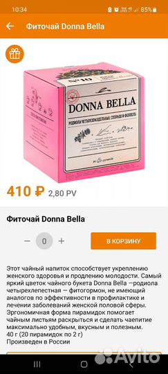 NL продукция