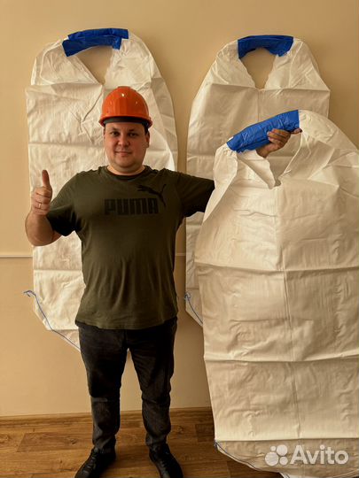 Мешки Биг Бэги по б/н