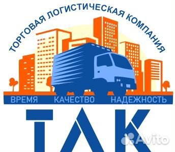 Водитель с личным автомобилем Газель