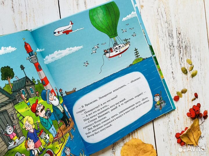 Детские книги: новинки 2023 года