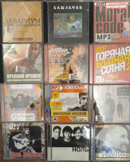 Mp3 Cd музыкальные диски