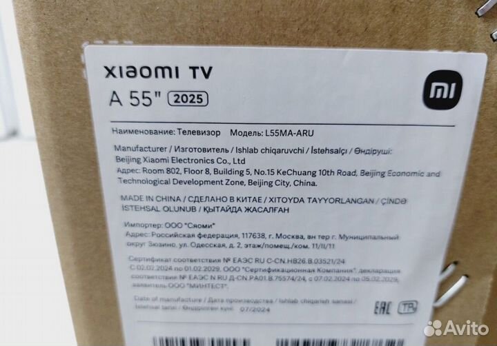 Телевизор xiaomi a pro 55 120 герц