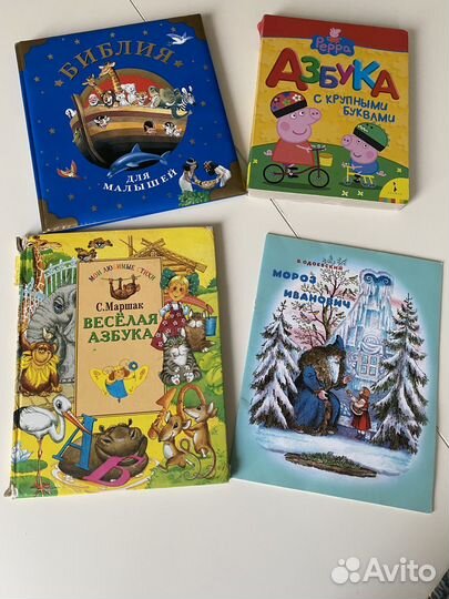 Детские книги пакетом