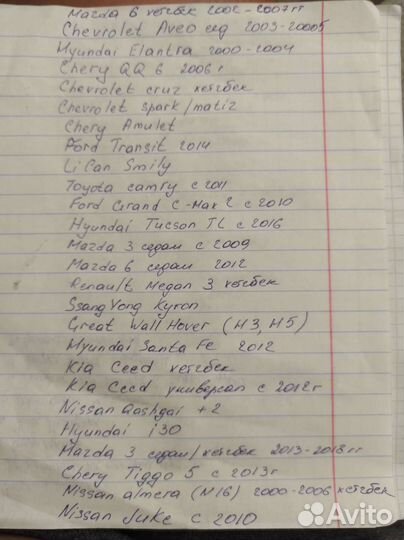 Ветровики Kia Ceed универсал с 12 г