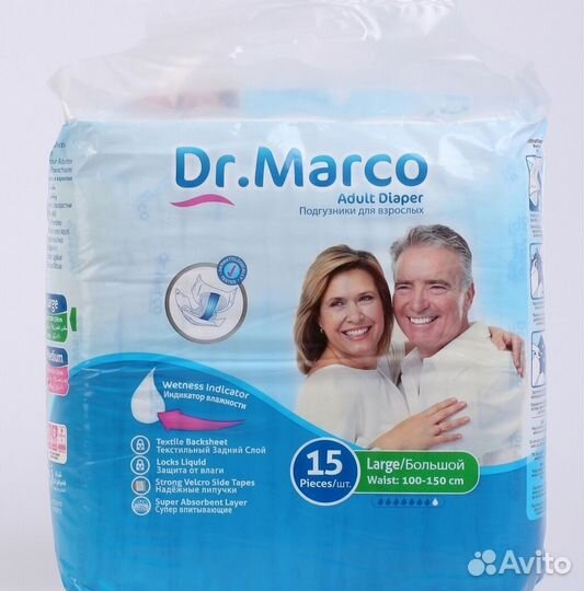 Памперсы для взрослых