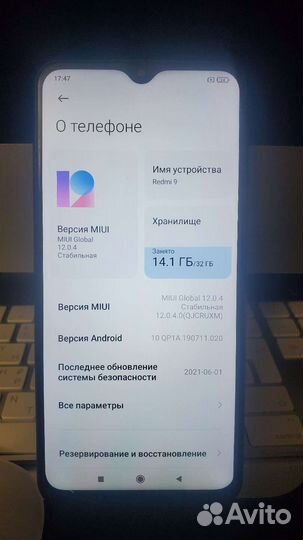Xiaomi Redmi 9, 3/32 ГБ