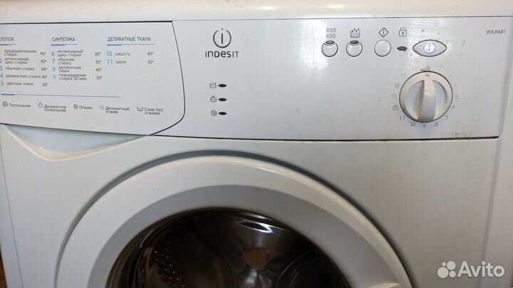 Стиральная машина indesit