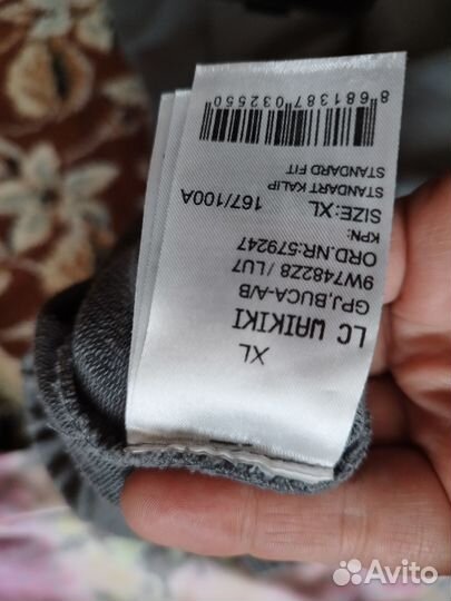 Спорт костюм р 50-54