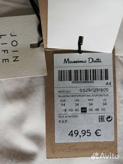 Massimo Dutti брюки мужские