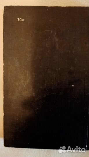 Шидловский Диофантовы приближения