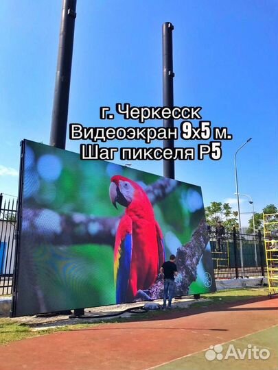 Светодиодный экран LED видеоэкран