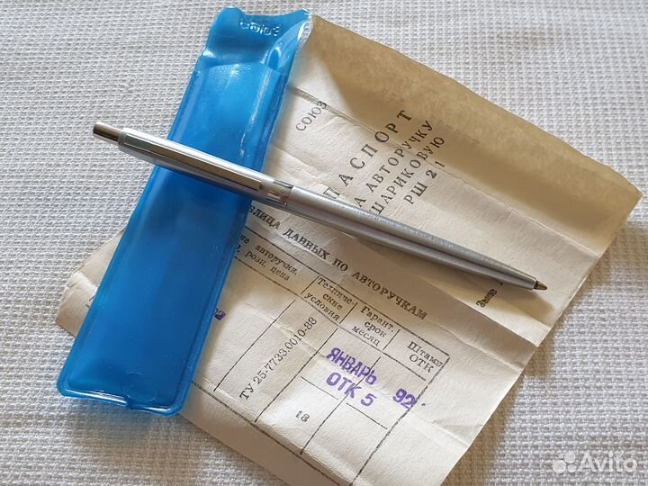 Новые канцелярские товары Сделано в СССР