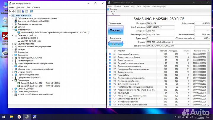 Надёжный Ноутбук Asus K40IJ