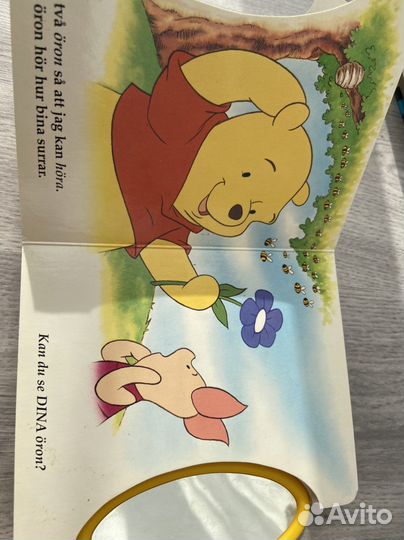 Книга с зеркалом на шведском для малышей