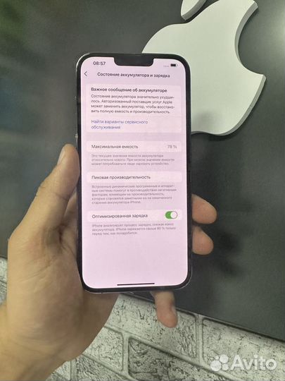 iPhone 13 Pro Max, 256 ГБ