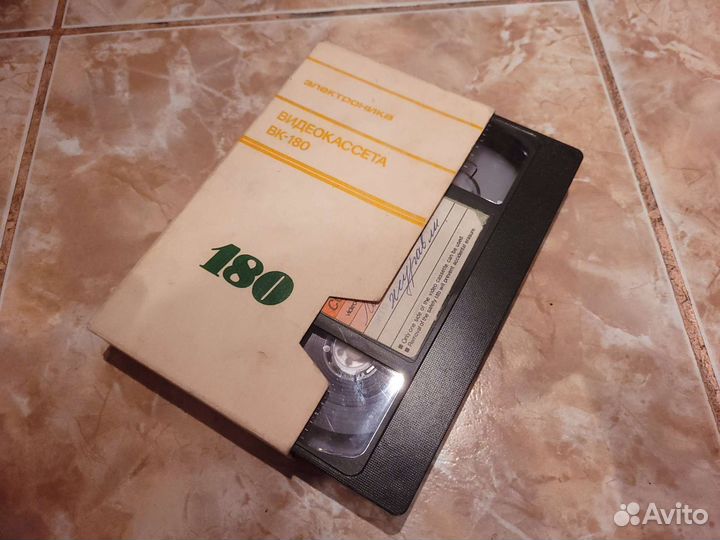 VHS кассета из архива Госкино СССР
