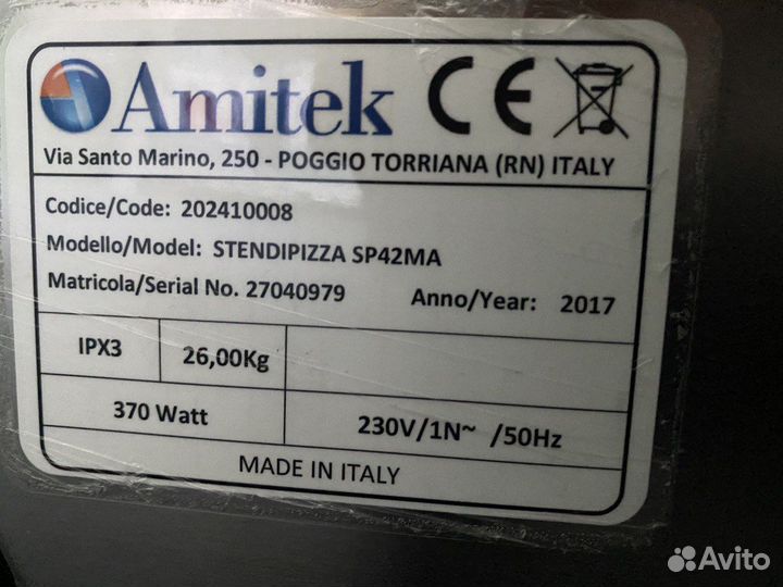 Тестораскаточная машина электрическая