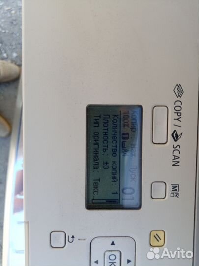 Мфу Canon IR 2202
