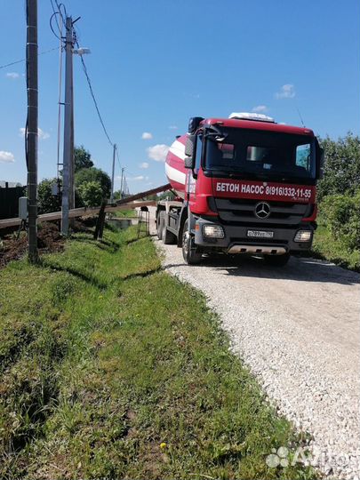 Бетон с доставкой миксером М100-500