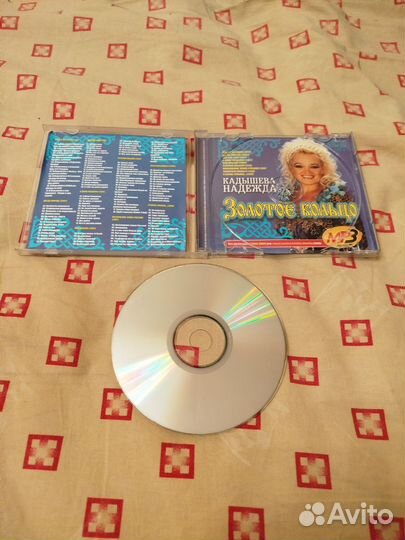 Надежда Кадышева. 9 альбомов. 131 песня.2002-2009г