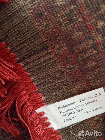 Бельгийские новые коврики на 2 кресла или на пол