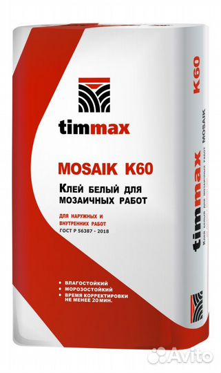 Плиточный клей