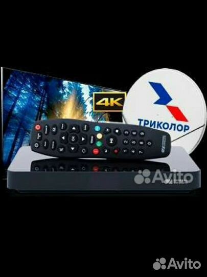 Ресивер триколор