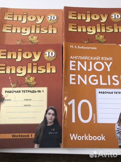 Учебники, тетради, пособия английский язык