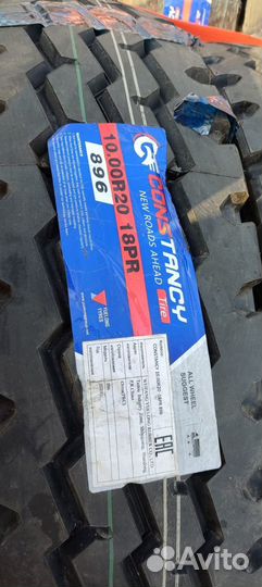 Грузовые шины Constancy 10R20