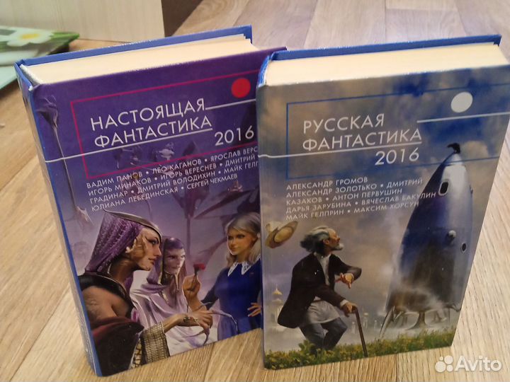 Книги фантастика