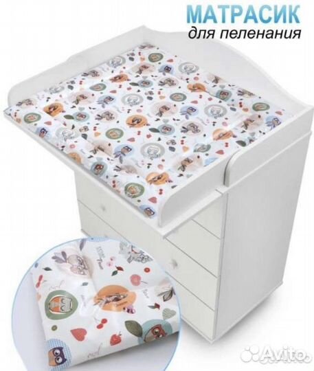 Матрас на пеленальный комод