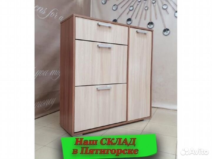 Обувница