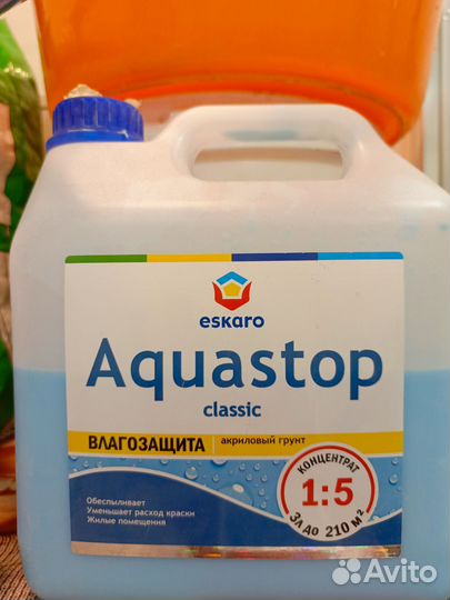 Грунтовка