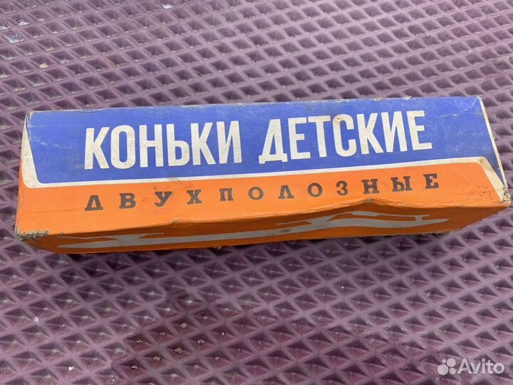 Коньки детские двухполозные