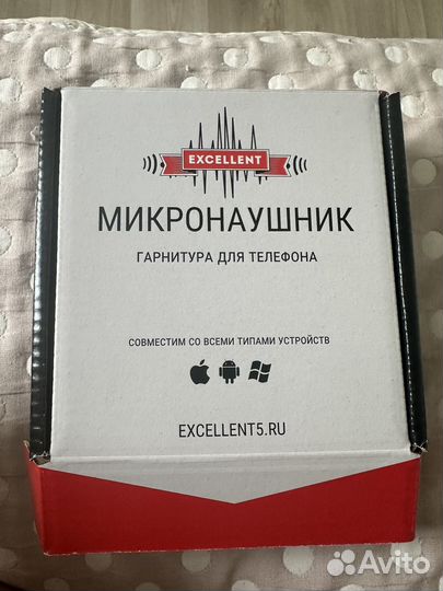 Микронаушник через bluetooth