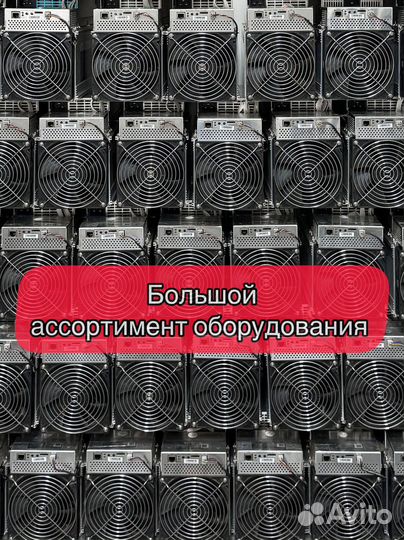 Whatsminer M30S+ 98Th Б/У в отличном состоянии