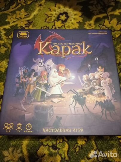 Настольные игры