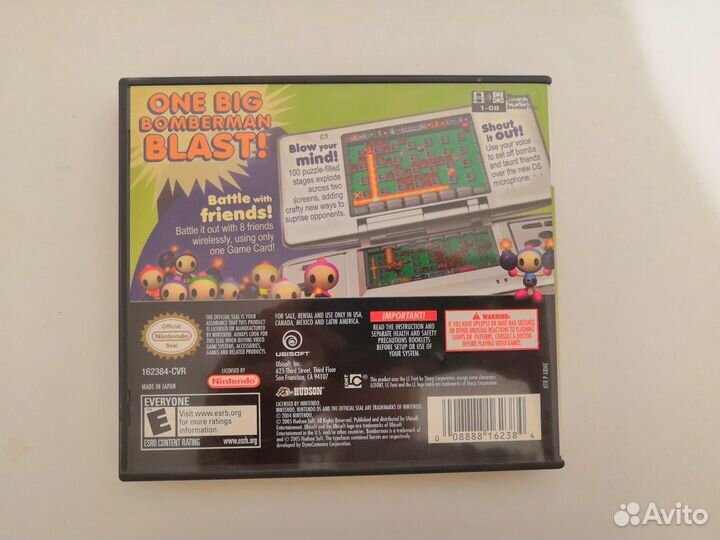 Bomberman (Nintendo DS, 2005)