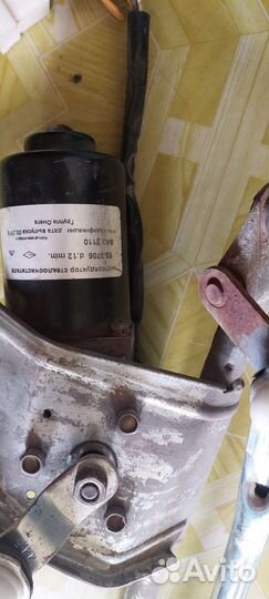 Трапеция для ваза