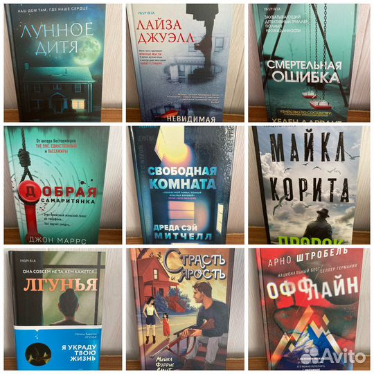 Книги разные Диодоров, Бычков,inspiria,миф