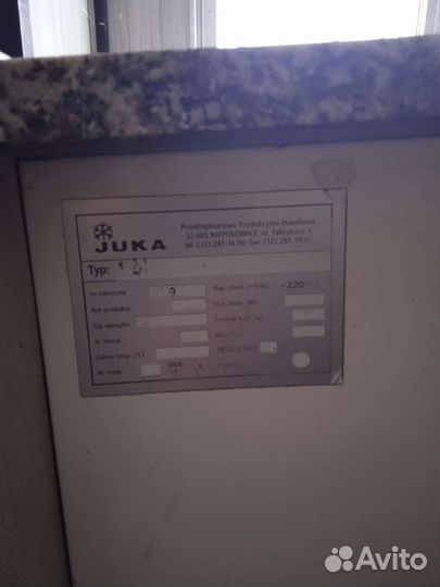 Холодильник бу