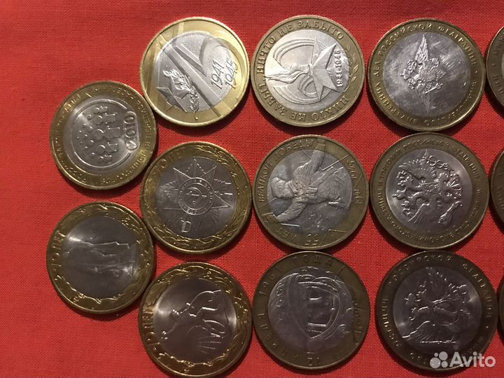 Монеты 10 рублей Россия лотом