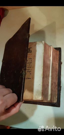 Книга раритет