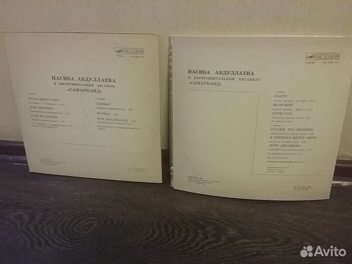 Насиба Абдулаева и ансамбль Самарканд