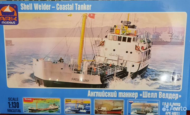 Сборная модель английского танкера