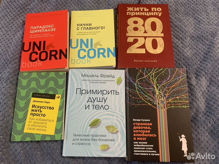 Книги по психологии,нейробиологии,нон-фикшн