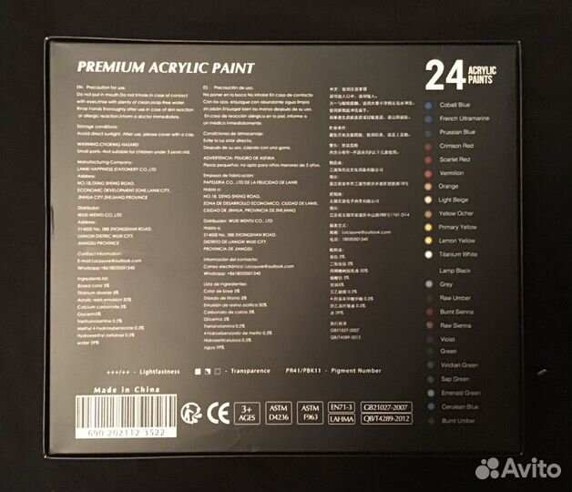 Краски акриловые + палитра+ кисти